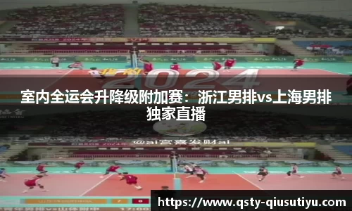 球速体育