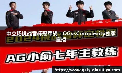 球速体育官网