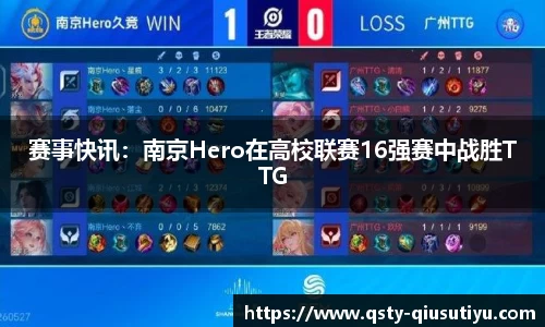 球速体育官方网站