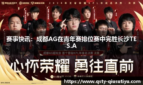 球速体育官方网站