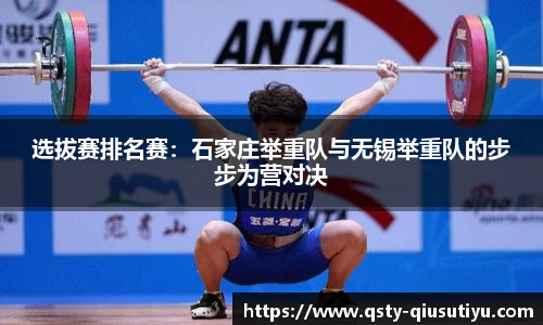 球速体育官网