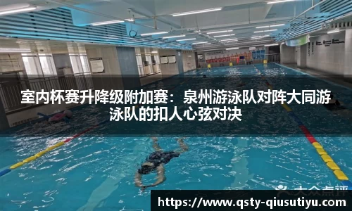 球速体育官网