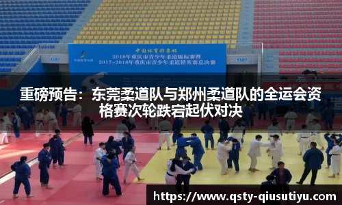 球速体育