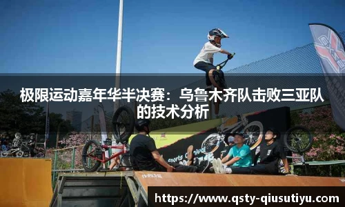 球速体育