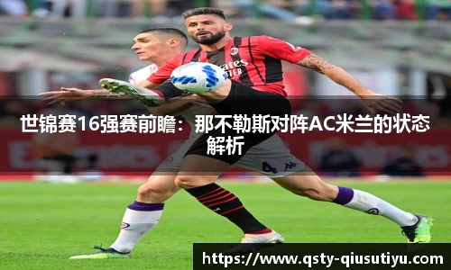 球速体育