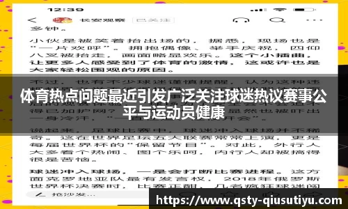 球速体育