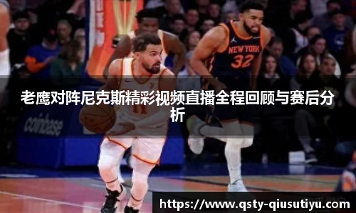 球速体育