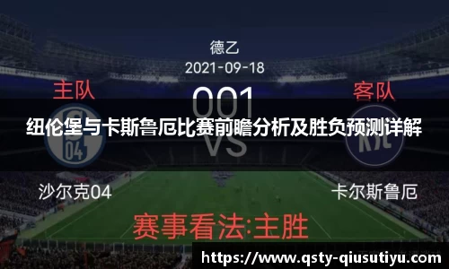 球速体育官方网站