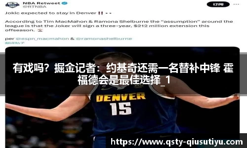 球速体育